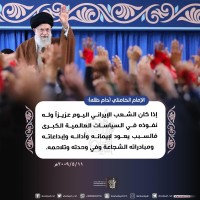 كلمات سياسية